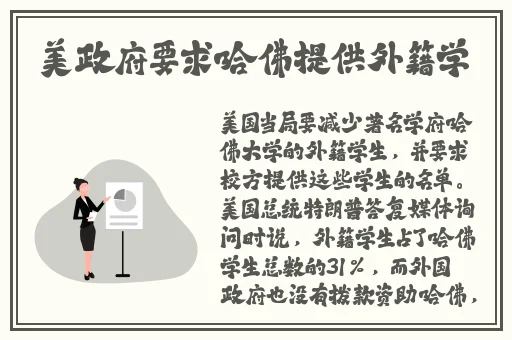 生物老师去男孩家里亲自讲生物课