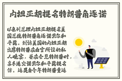 色天堂app免费下载