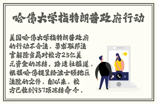 X姓女RAPPER的家乡特色